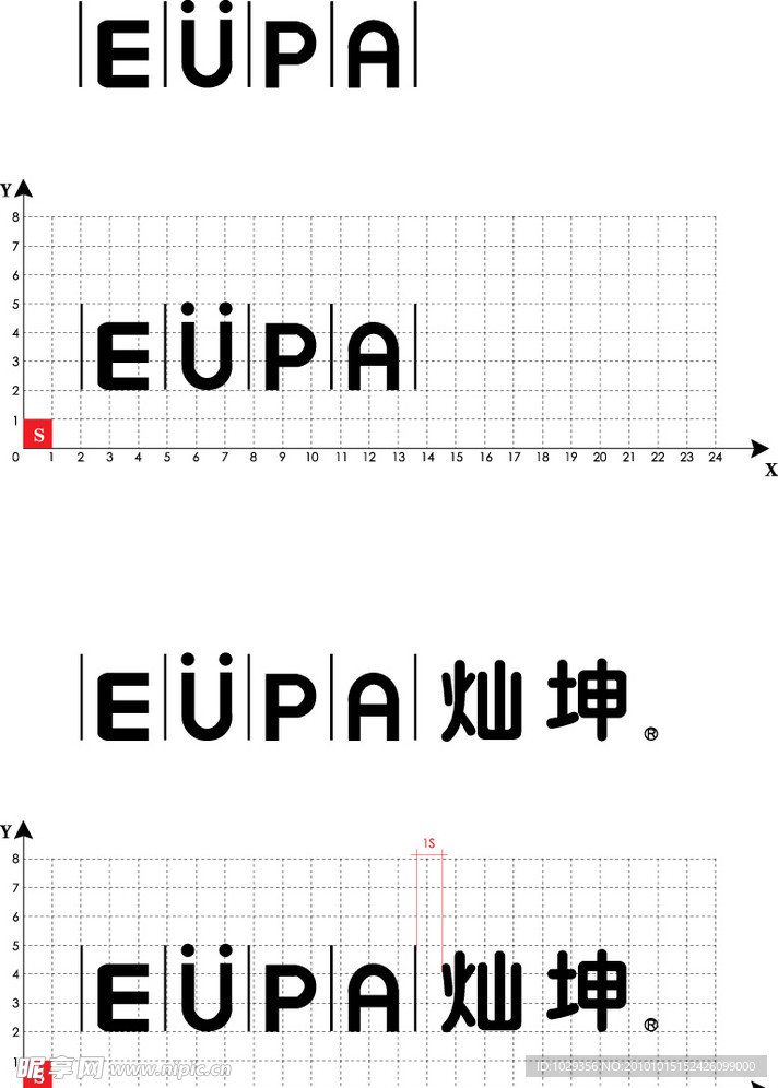 灿坤LOGO