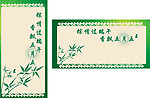 端午