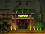 茶馆亮化方案