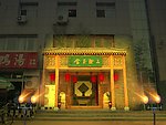 茶馆亮化方案