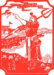 水浒人物 打虎将 李忠