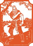 水浒人物 鬼脸儿 杜兴