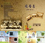 同学录