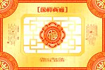 国瘁典雅