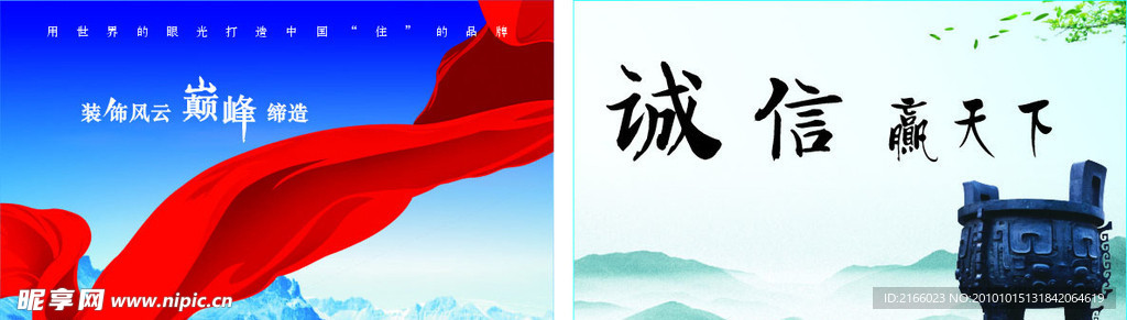 巅峰鼎