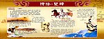 宋经楚词