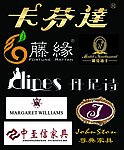 品牌家具标志