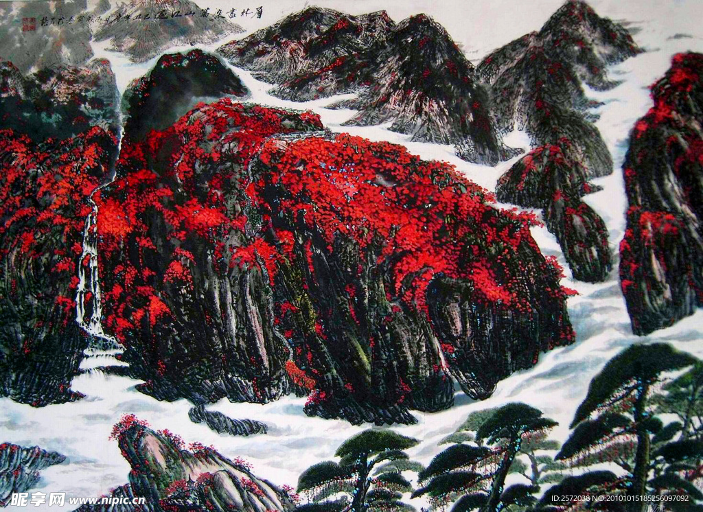 层林尽染