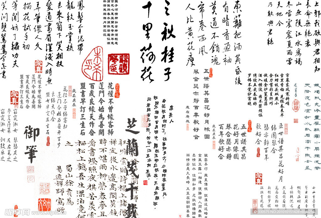 瓶子专用古典素材