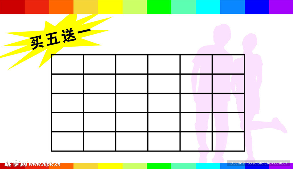 圣天狐反面