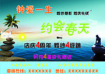 婚纱摄影