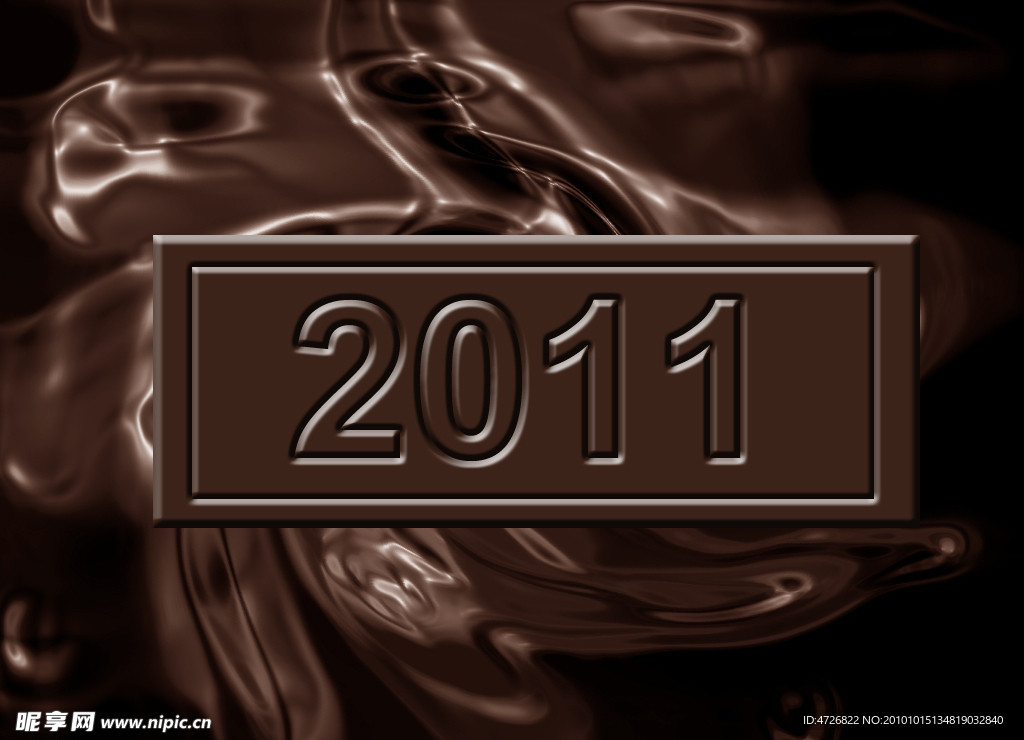 2011巧克力字