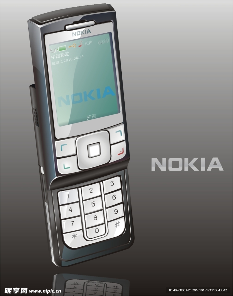 手机 nokia 诺基亚 6270