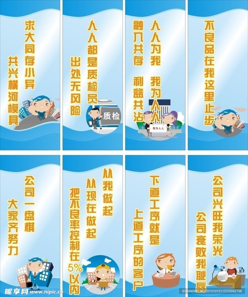 磨具挂图