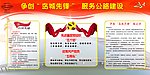 争创岛城先锋 服务公路建设