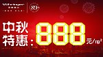 标价签