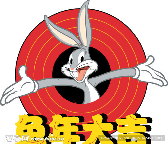 兔年