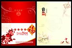 新年贺卡