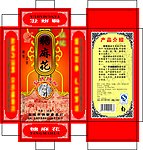 糖麻花