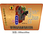 杨梅酒瓶贴