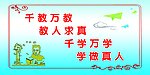 校园文化