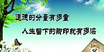 校园文化