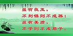 校园文化