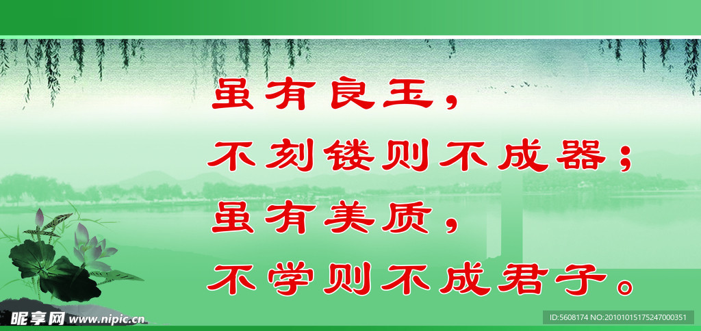 校园文化