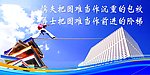 校园文文化
