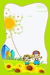 幼儿园卡通背景