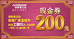 现金券