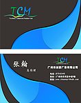 公司名片