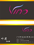 高档名片