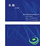 个性名片
