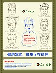 良子健身