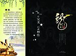 飞龙橱柜折页