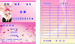 美容美发会所
