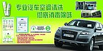 完美ACC广告招牌