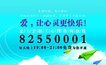 心灵卡片