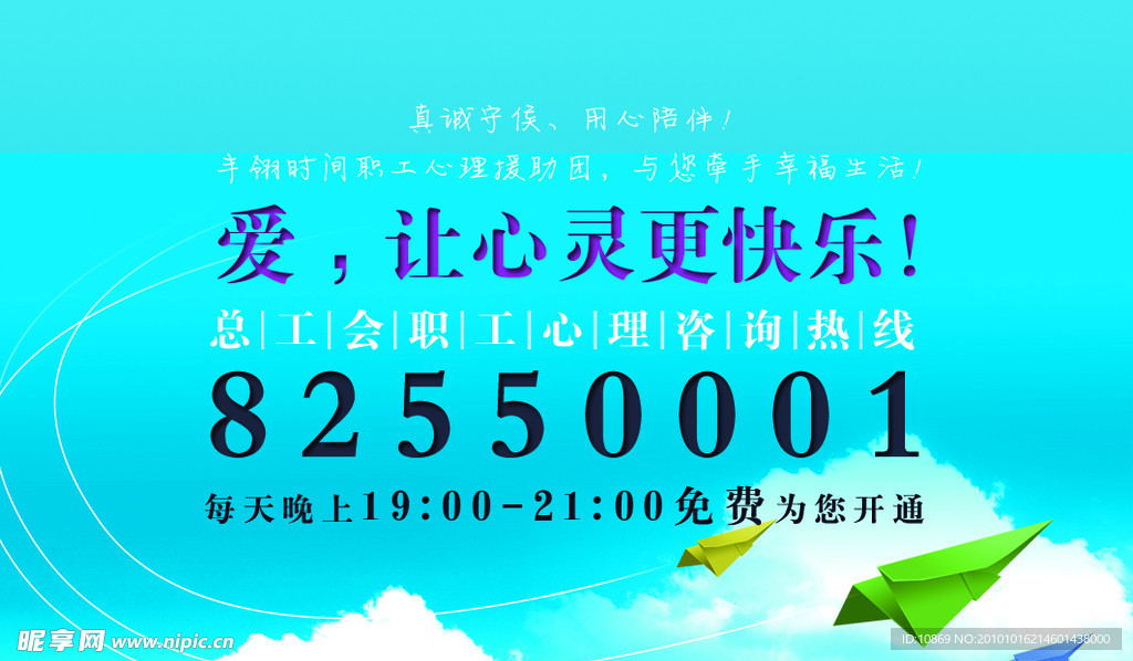 心灵卡片
