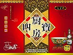 包装设计