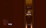 葡萄酒