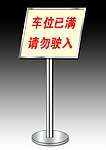烟草不锈钢牌