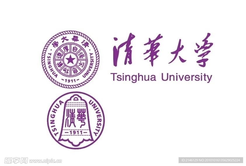 清华大学标志