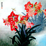 香远