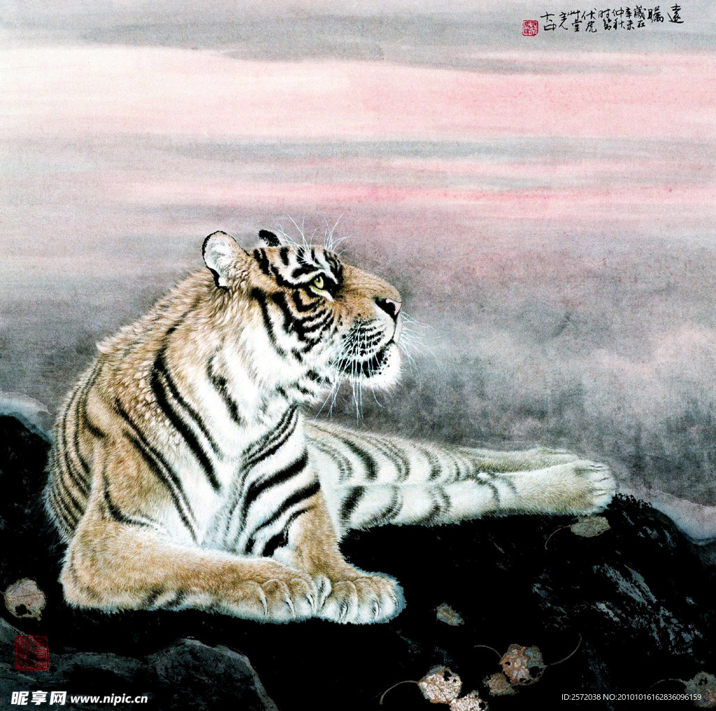 伏虎