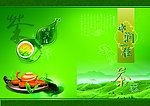 茶谱 茶册