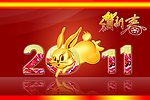 2011兔年素材