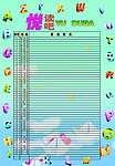 悦读吧