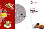 上岛咖啡